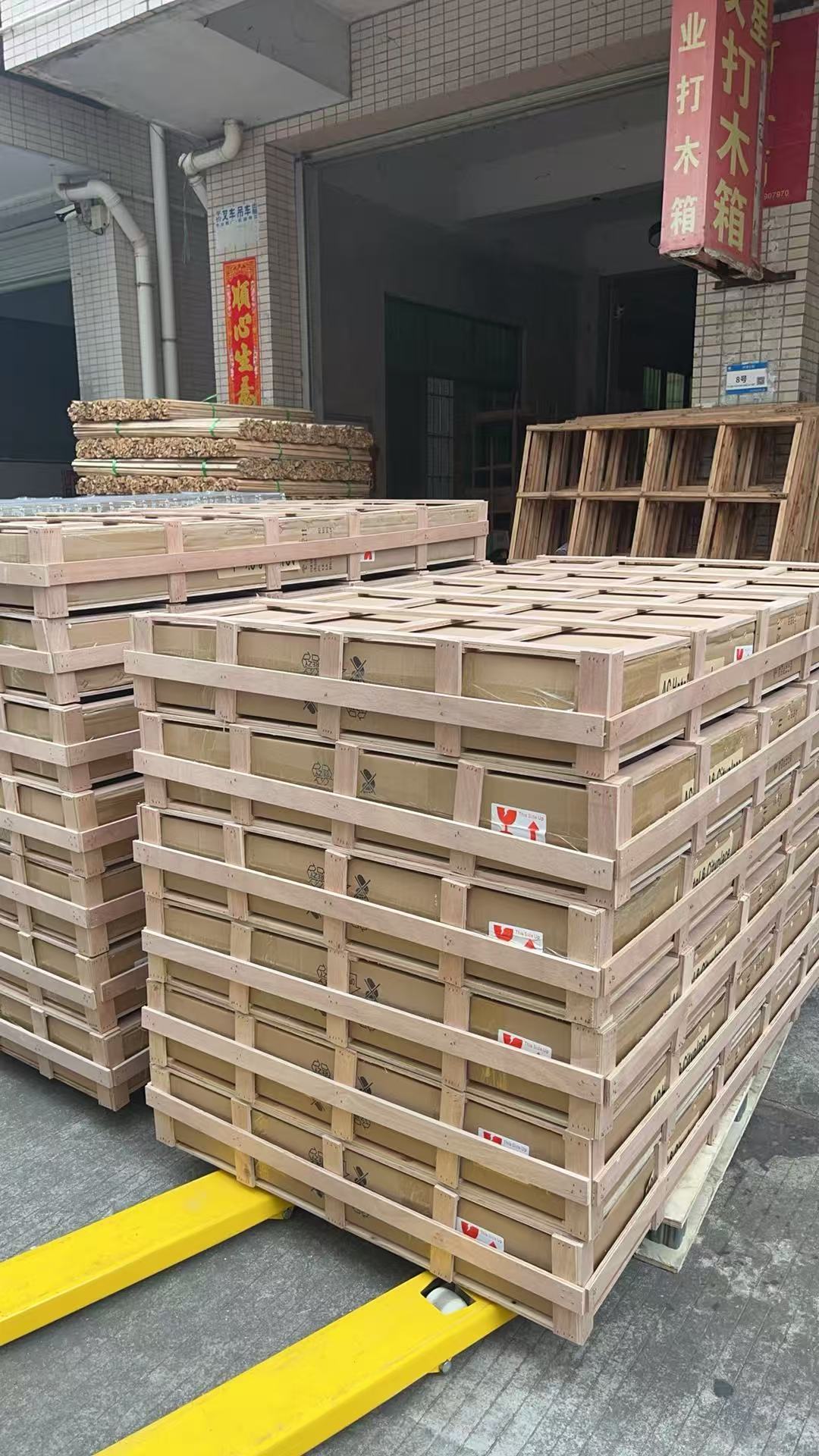 Packaging