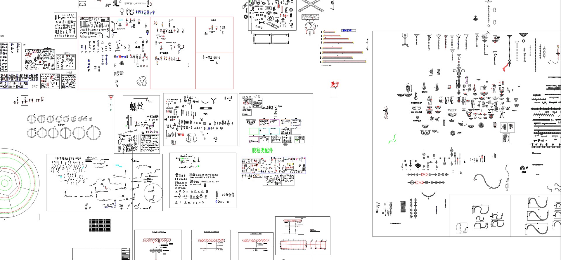 Engineering drawings